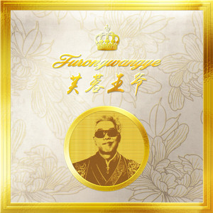 超粗超长大黑屌战亚洲人性爱视频
